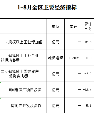 QQ圖片20241011161839.png