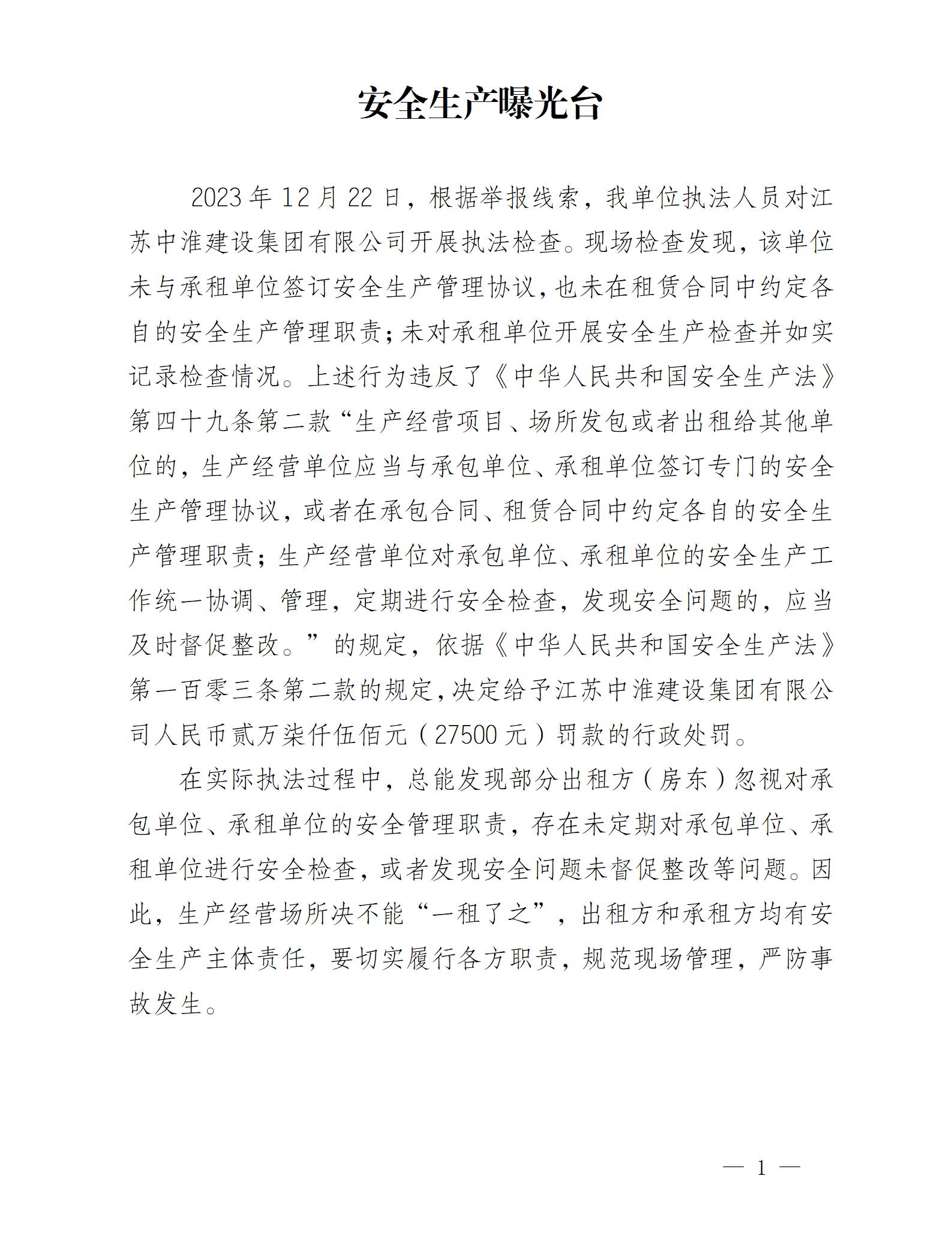 微信圖片_20241111103529.jpg
