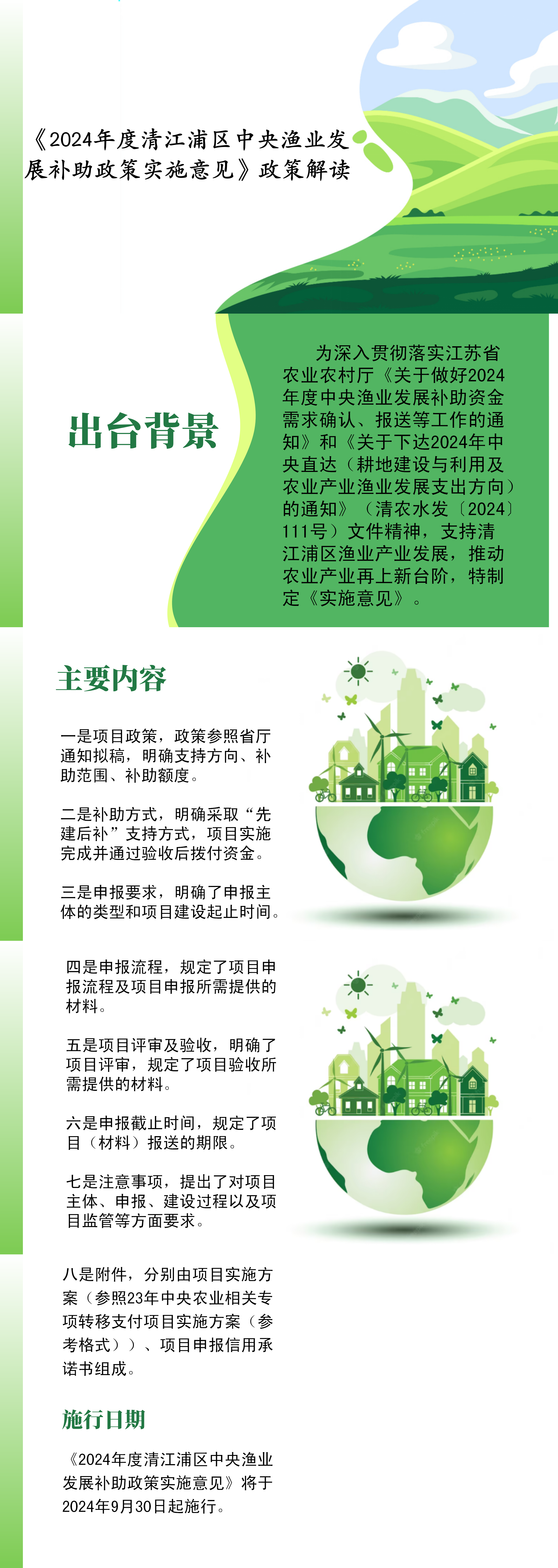 一圖讀懂.png