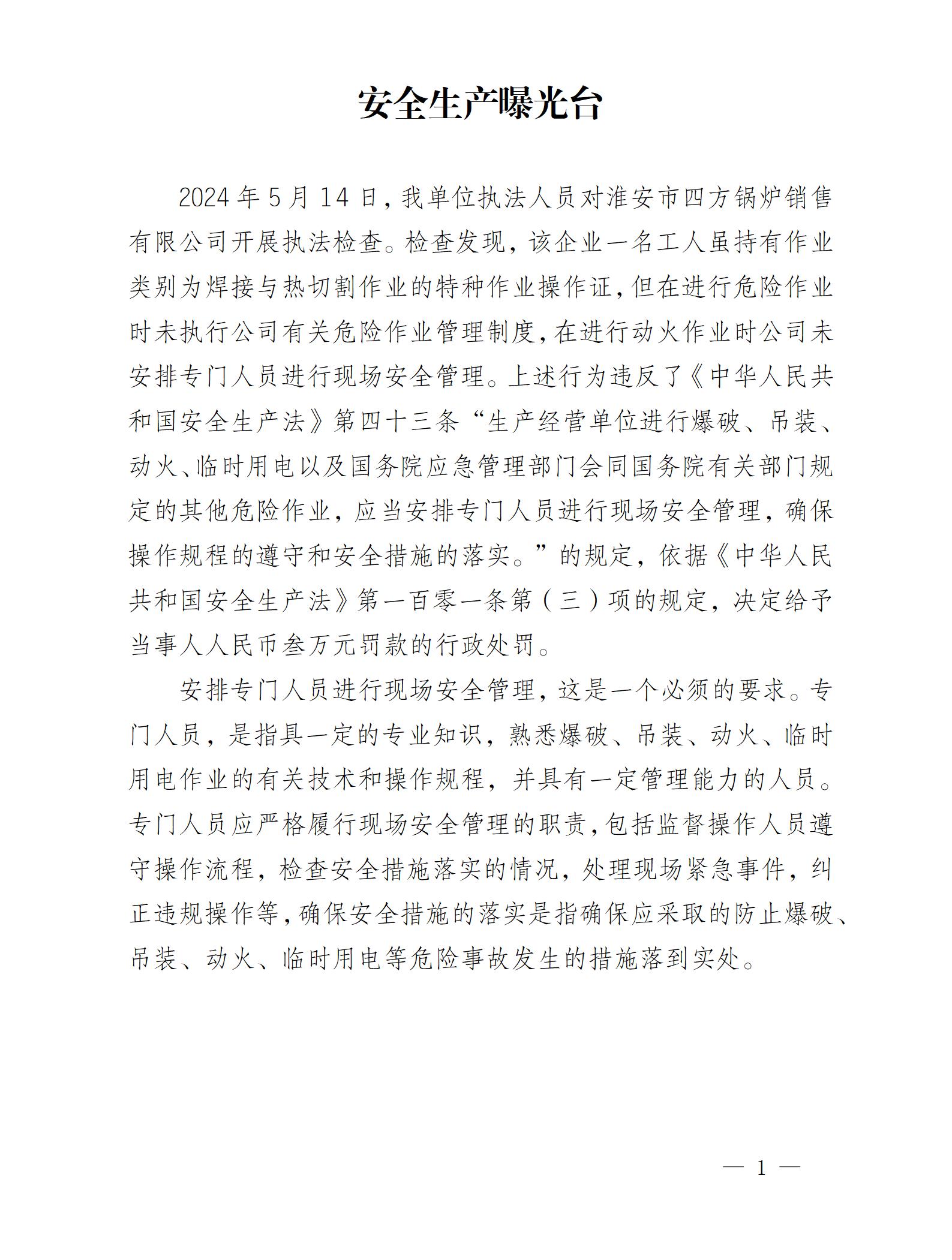 微信圖片_20241111103353.jpg