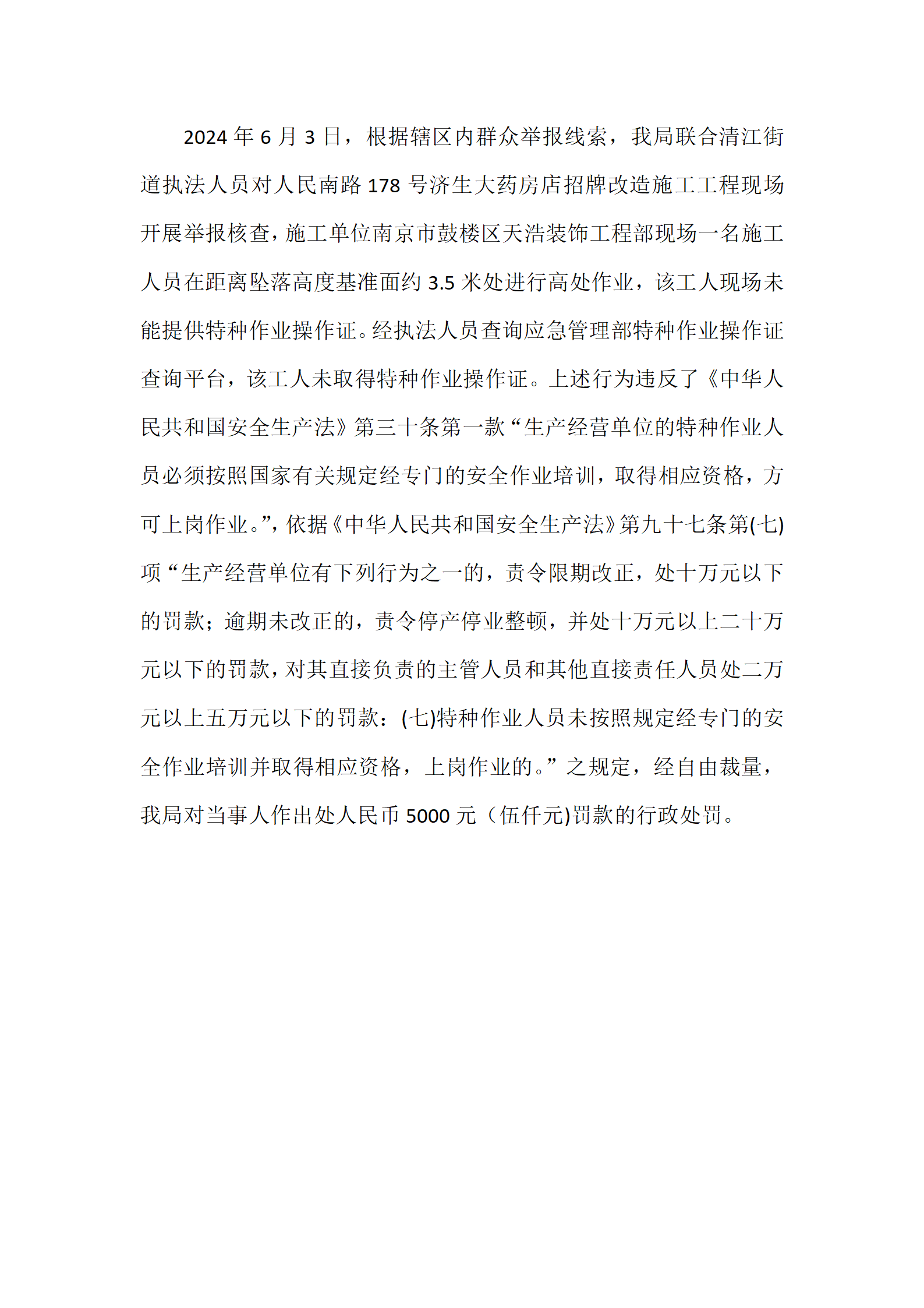 微信圖片_2025-02-28_141917_828.png