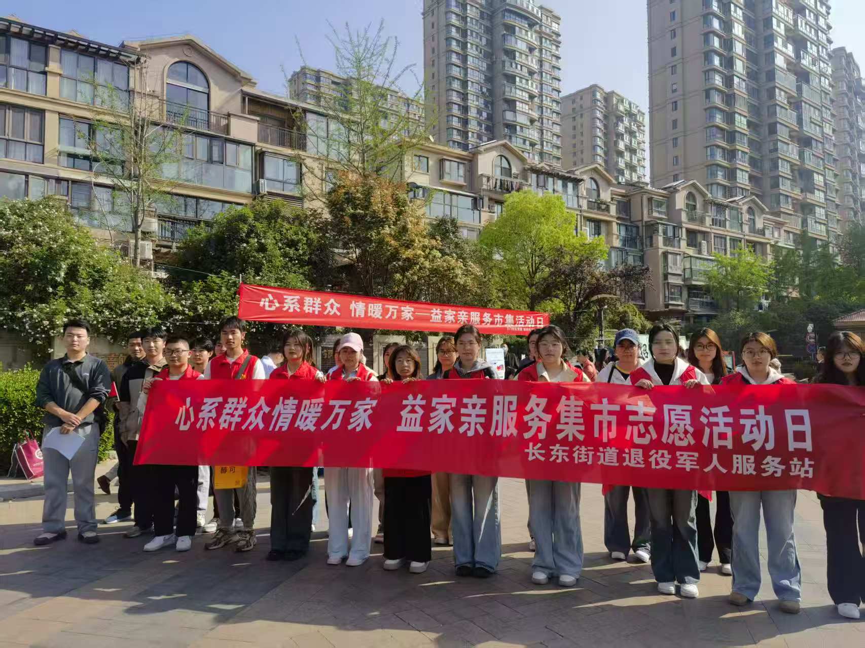 20250420便民服務志愿活動.jpg