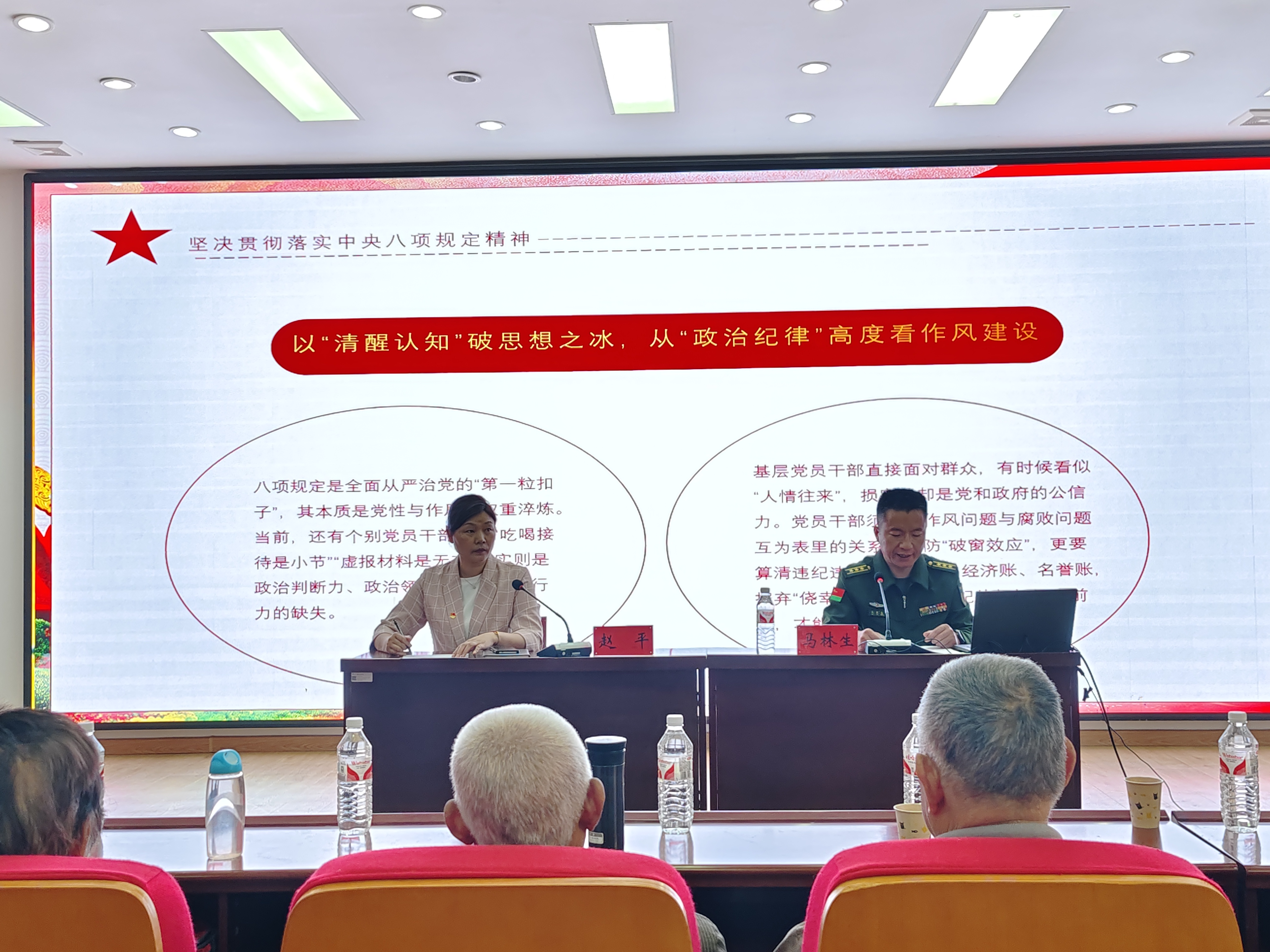 軍地共同開展黨課教育.jpg