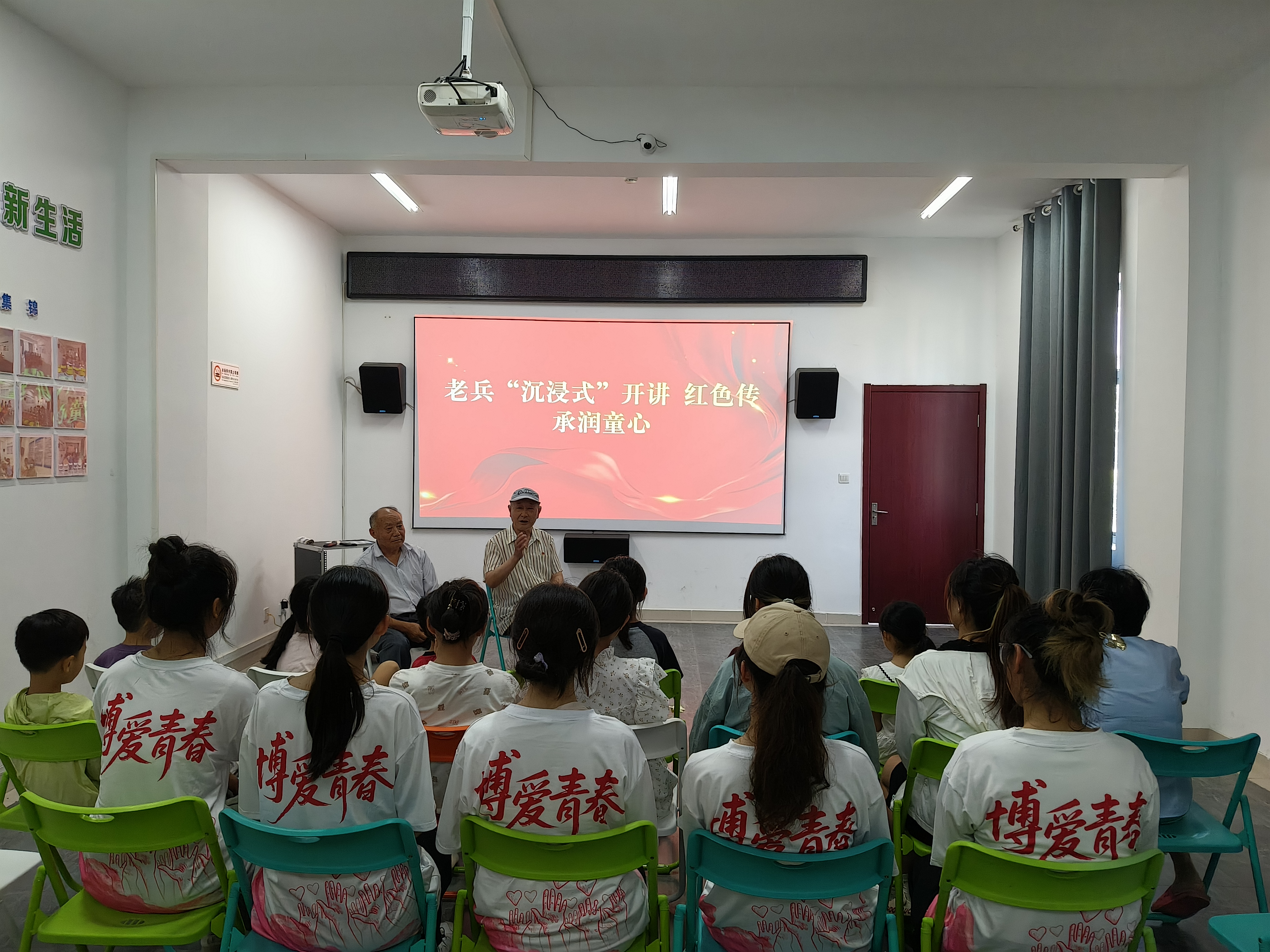 老兵講故事 傳承潤童心2.jpg